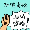 4D number 9926 in Damacai dream dictionary