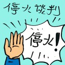 4D number 9935 in Damacai dream dictionary