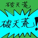 4D number 9939 in Damacai dream dictionary