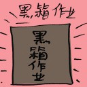 4D number 9941 in Damacai dream dictionary