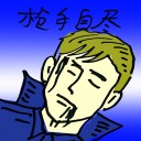 4D number 9960 in Damacai dream dictionary