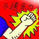 4D number 9963 in Damacai dream dictionary