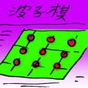 4D number 9965 in Damacai dream dictionary