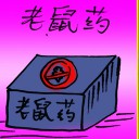 4D number 9968 in Damacai dream dictionary
