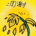 4D number 9969 in Damacai dream dictionary