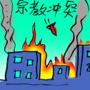 4D number 9988 in Damacai dream dictionary