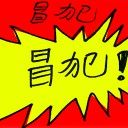4D number 9989 in Damacai dream dictionary
