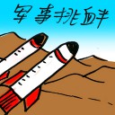 4D number 9993 in Damacai dream dictionary