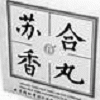 4D number 4961 in SportsToto dream dictionary