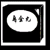 4D number 4965 in SportsToto dream dictionary