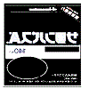 4D number 4987 in SportsToto dream dictionary