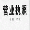 4D number 5421 in SportsToto dream dictionary