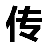 4D number 6219 in SportsToto dream dictionary