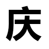 4D number 6232 in SportsToto dream dictionary