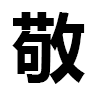 4D number 6248 in SportsToto dream dictionary