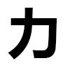 4D number 6252 in SportsToto dream dictionary
