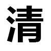 4D number 6264 in SportsToto dream dictionary