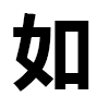 4D number 6269 in SportsToto dream dictionary