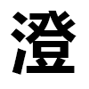 4D number 6278 in SportsToto dream dictionary