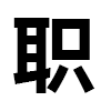 4D number 6310 in SportsToto dream dictionary