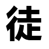 4D number 6311 in SportsToto dream dictionary