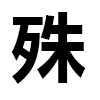 4D number 6322 in SportsToto dream dictionary