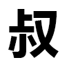 4D number 6348 in SportsToto dream dictionary