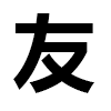 4D number 6362 in SportsToto dream dictionary