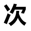 4D number 6374 in SportsToto dream dictionary