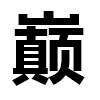 4D number 6381 in SportsToto dream dictionary