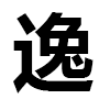4D number 6388 in SportsToto dream dictionary