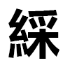4D number 6438 in SportsToto dream dictionary