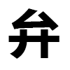 4D number 6461 in SportsToto dream dictionary