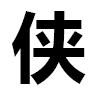 4D number 6494 in SportsToto dream dictionary