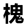 4D number 6495 in SportsToto dream dictionary