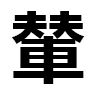 4D number 6508 in SportsToto dream dictionary