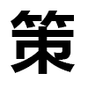 4D number 6521 in SportsToto dream dictionary