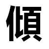 4D number 6552 in SportsToto dream dictionary