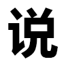 4D number 6557 in SportsToto dream dictionary