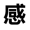 4D number 6558 in SportsToto dream dictionary