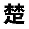 4D number 6570 in SportsToto dream dictionary