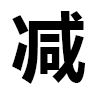 4D number 6579 in SportsToto dream dictionary