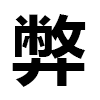 4D number 6590 in SportsToto dream dictionary