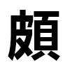 4D number 6595 in SportsToto dream dictionary