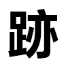4D number 6612 in SportsToto dream dictionary