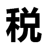 4D number 6665 in SportsToto dream dictionary