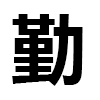 4D number 6669 in SportsToto dream dictionary
