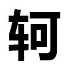 4D number 6674 in SportsToto dream dictionary