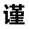 4D number 6687 in SportsToto dream dictionary