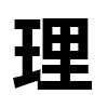 4D number 6692 in SportsToto dream dictionary